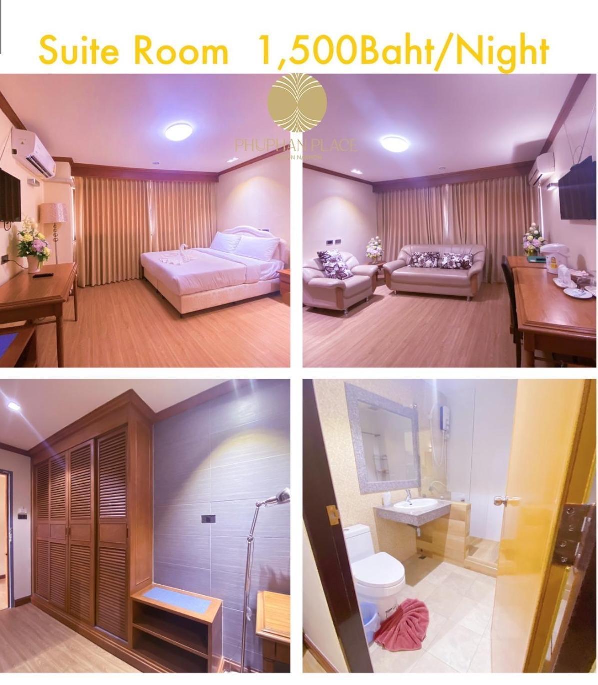 Phuphanplace Hotel Ban Phang Khwang Tai Eksteriør bilde